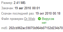 схема шилялис 32тц-401д